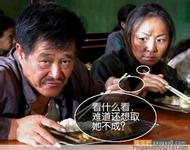 8k bet Guru Kabupaten Qinghe adalah cucu dari Nyonya Zhang!